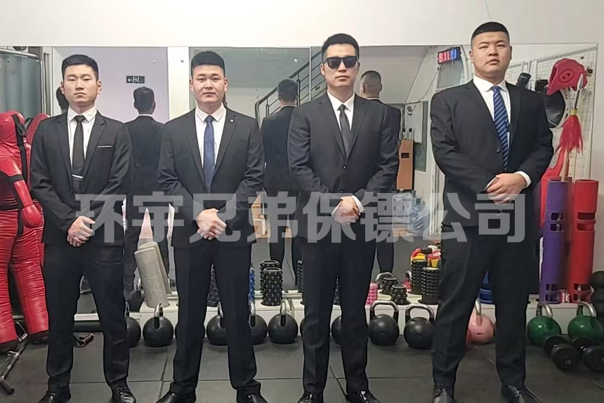 深圳環宇兄弟保鏢公司的私人隨身護衛主要提供哪些保鏢服務？