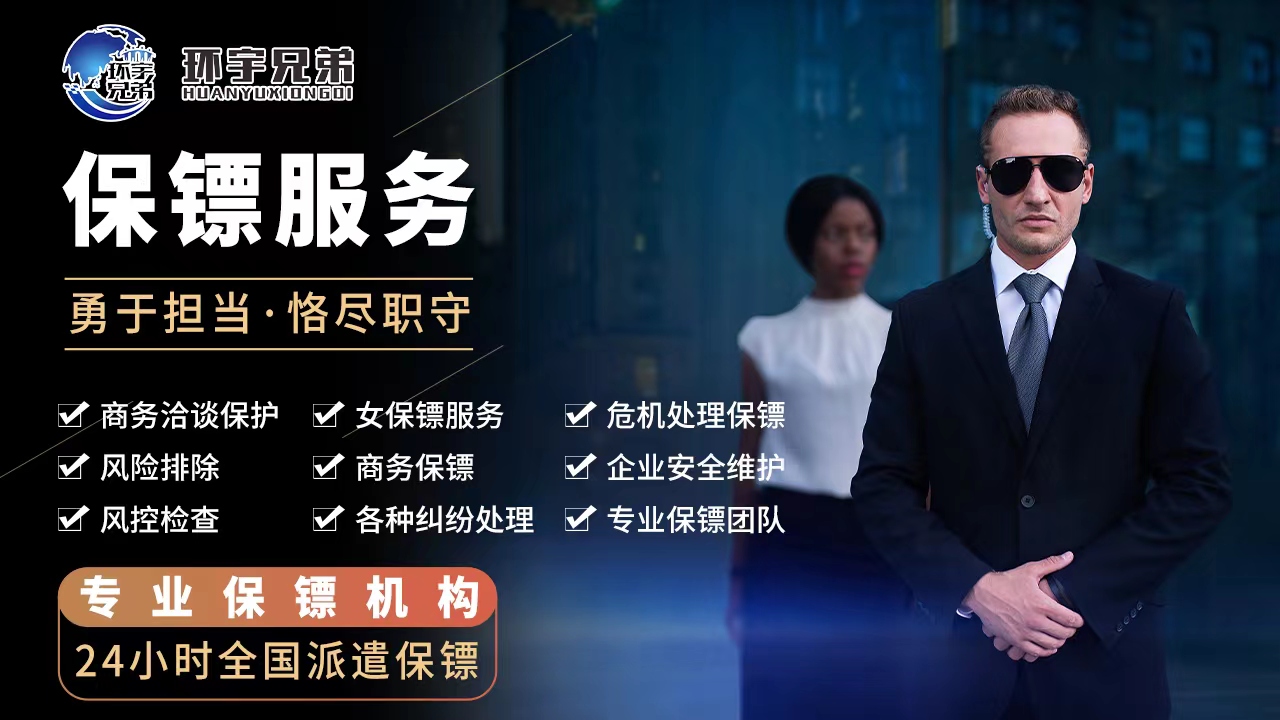 深圳保鏢的服務(wù)群體是什么？只有有錢人才能雇傭保鏢嗎？
